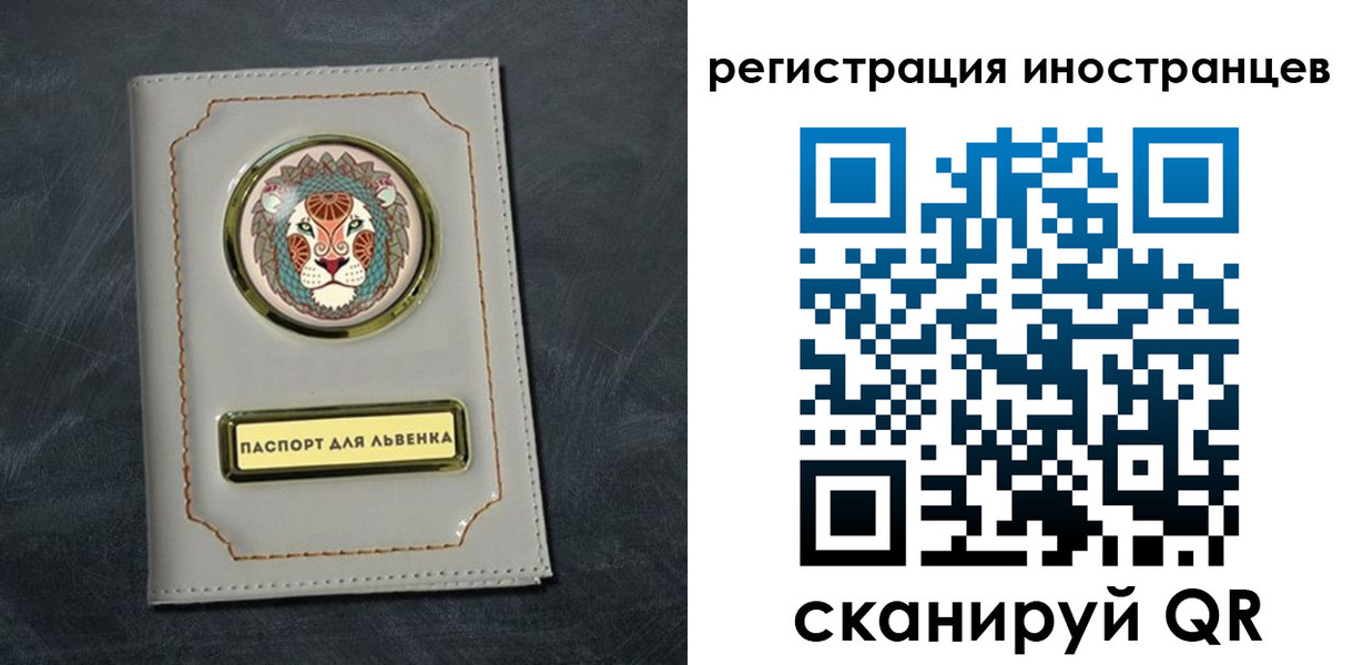 прописка в квартире в Ужуре